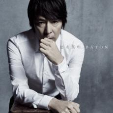 【ご奉仕価格】BATON バトン 通常盤【CD、音楽 中古 CD】メール便可 ケース無:: レンタル落ち