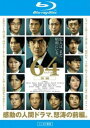 &nbsp;JAN&nbsp;4562474178198&nbsp;品　番&nbsp;TCBD0584P&nbsp;出　演&nbsp;佐藤浩市(三上義信)／綾野剛(諏訪)／榮倉奈々(美雲)／夏川結衣(三上美那子)／窪田正孝(日吉浩一郎)／金井勇太(蔵前)／筒井道隆(柿沼)／鶴田真由(村串みずき)／赤井英和(望月)&nbsp;原　作&nbsp;横山秀夫&nbsp;監　督&nbsp;瀬々敬久&nbsp;制作年、時間&nbsp;2016年&nbsp;121分&nbsp;製作国&nbsp;日本&nbsp;メーカー等&nbsp;TCエンタテインメント&nbsp;ジャンル&nbsp;邦画／ドラマ／サスペンス&nbsp;&nbsp;【怖い 恐怖 呪い 心霊 サスペンス】&nbsp;カテゴリー&nbsp;ブルーレイ&nbsp;入荷日&nbsp;【2023-01-25】【あらすじ】わずか7日間でその幕を閉じた昭和64年。その間に管内で発生した少女誘拐殺人事件。いまも未解決のその事件を県警内部では‘ロクヨン’と呼んでいた。刑事部で長く活躍しロクヨンの捜査にも関わったベテラン刑事の三上義信。この春から警務部の広報室に異動となり、戸惑いつつも広報室の改革に意欲を見せていた。そんな中、県内で少女誘拐事件が発生する。サトウと名乗った犯人は、身代金2000万円をスーツケースに入れ、父親に車で運ぶことを要求した。14年前の‘ロクヨン’とまったく同じように—。※こちらはBlu-ray Disc専用ソフトです。対応プレイヤー以外では再生できませんのでご注意ください。※ジャケット(紙)には、バーコード・管理用シール等が貼ってある場合があります。レンタル落ちの中古品ですディスクはクリーニングを行い出荷します