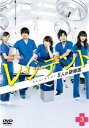 「売り尽くし」レジデント 5人の研修医 3(第5話、第6話)【邦画 中古 DVD】メール便可 レンタル落ち