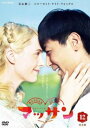 連続テレビ小説 マッサン 完全版 12(第133話〜第144話)【邦画 中古 DVD】メール便可 レンタル落ち