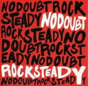 ロック・ステディ【CD、音楽 中古 CD】メール便可 ケース無:: レンタル落ち