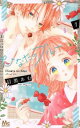 【ご奉仕価格】ひなたのブルー 1【コミック・本 中古 コミック】レンタル落ち
