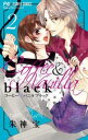 【売り尽くし】コーヒー&バニラblack 2【コミック・本 中古 コミック】レンタル落ち