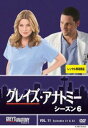 「売り尽くし」グレイズ・アナトミー シーズン6 Vol.11(第21話、第22話)【洋画 中古 DVD】メール便可 ケース無:: レンタル落ち