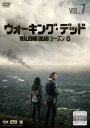 「売り尽くし」ウォーキング・デッド シーズン6 Vol.7(第13話、第14話)【洋画 中古 DVD】メール便可 ケース無:: レンタル落ち