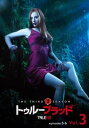 「売り尽くし」トゥルーブラッド サード・シーズン3 vol.3(第5話、第6話)【洋画 中古 DVD】メール便可 ケース無:: レンタル落ち