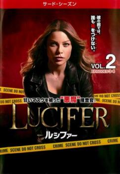 【ご奉仕価格】LUCIFER ルシファー サ