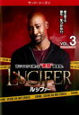 「売り尽くし」LUCIFER ルシファー サード・シーズン3 Vol.3(第5話、第6話)【洋画 中古 DVD】メール便可 ケース無:: レンタル落ち