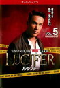「売り尽くし」LUCIFER ルシファー サード・シーズン3 Vol.5(第9話、第10話)【洋画 中古 DVD】メール便可 ケース無:: レンタル落ち