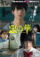 惡の華【邦画 中古 DVD】メール便可 ケース無:: レンタル落ち 325円