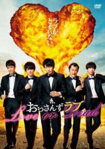 劇場版 おっさんずラブ LOVE or DEAD【邦画 中古 DVD】メール便可 レンタル落ち