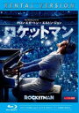 ロケットマン ブルーレイディスク【洋画 中古 Blu-ray】メール便可 レンタル落ち