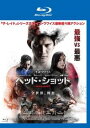 ヘッド ショット ブルーレイディスク 字幕のみ【洋画 中古 Blu-ray】メール便可 ケース無:: レンタル落ち