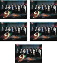 警視庁捜査一課9係 2013(5枚セット)第1話〜第10話 最終【全巻セット 邦画 中古 DVD】送料無料 レンタル落ち