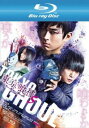 東京喰種 トーキョーグール S ブルーレイディスク【邦画 中古 Blu-ray】メール便可 レンタル落ち