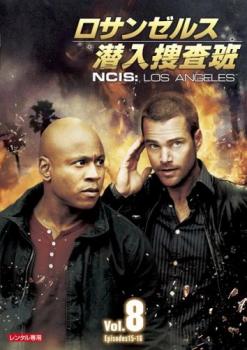 「売り尽くし」ロサンゼルス潜入捜査班 NCIS Los Angelesシーズン1 VOL.8(第15話、第16話)【洋画 中古 DVD】メール便可 ケース無:: レンタル落ち