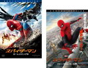 スパイダーマン(2枚セット)ホームカミング ファー フロム ホーム【全巻 洋画 中古 DVD】メール便可 レンタル落ち