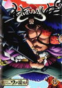 【ご奉仕価格】ONE PIECE ワンピース 20thシーズン ワノ国編 R-15(第951話〜第954話)【アニメ 中古 DVD】メール便可 ケース無:: レ...