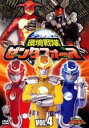 「売り尽くし」環境戦隊ゼンタフォース 4(第12話〜第15話) 字幕のみ【洋画 中古 DVD】メール便可 ケース無:: レンタル落ち