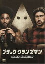 ブラック・クランズマン【洋画 中古 DVD】メール便可 レンタル落ち