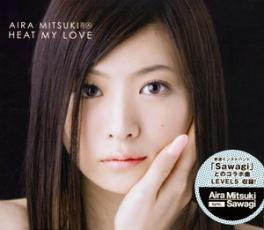 【売り尽くし】HEAT MY LOVE【CD、音楽 