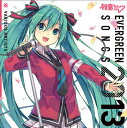 初音ミク EVERGREEN SONGS 2013【CD 音楽 中古 CD】メール便可 ケース無:: レンタル落ち