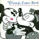 ディズニー・スーパー・ベスト【CD、音楽 中古 CD】メール便可 ケース無:: レンタル落ち