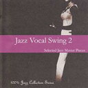 ジャズ・ヴォーカル・スイング 2【CD、音楽 中古 CD】メール便可 ケース無:: レンタル落ち