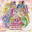 【ご奉仕価格】映画 プリキュアオールスターズ New Stage みらいのともだち オリジナル サウンドトラック【CD、音楽 中古 CD】メール便可 ケース無:: レンタル落ち 374円