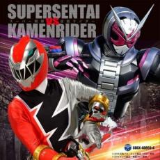 【ご奉仕価格】CDツイン スーパー戦隊 VS 仮面ライダー 2CD【CD、音楽 中古 CD】メール便可 ケース無:: レンタル落ち