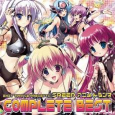 EXIT TRANCE PRESENTS SPEED COMPLETE BEST エグジット・トランス・プレゼンツ スピード・アニメトランス コンプリート・ベスト 通常盤【CD、音楽 中古 CD】メール便可 ケース無:: レンタル落ち