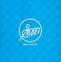 【ご奉仕価格】Best of Best 13 通常盤【CD、音楽 中古 CD】メール便可 ケース無:: レンタル落ち