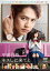 午前0時、キスしに来てよ【邦画 中古 DVD】メール便可 ケース無:: レンタル落ち 【ご奉仕価格】 315円