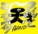 「売り尽くし」アインとシュタイン【CD、音楽 中古 CD】メール便可 ケース無:: レンタル落ち