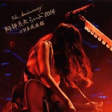 【ご奉仕価格】5th Anniversary 阿部真央らいぶ2014@日本武道館 2CD【CD、音楽 中古 CD】メール便可 ケース無:: レンタル落ち