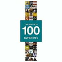 【ご奉仕価格】ベスト 90’S 100:5CD【CD、音楽 中古 CD】ケース無:: レンタル落ち