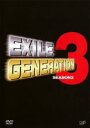 【売り尽くし】EXILE GENERATION シーズン2 VOL.3【その他、ドキュメンタリー 中古 DVD】メール便可 ケース無:: レンタル落ち