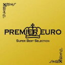 プレミア・ユーロ ベスト・オブ 和ユーロベスト【CD、音楽 中古 CD】メール便可 ケース無:: レンタル落ち