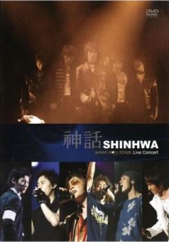 「売り尽くし」SHINHWA 神話 Winter Story TOUR Live Concert 2枚組【音楽 中古 DVD】メール便可 ケー..