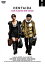 【ご奉仕価格】変態だ HENTAIDA【邦画 中古 DVD】メール便可 レンタル落ち 674円