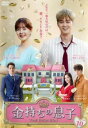 「売り尽くし」金持ちの息子 10(第19話、第20話) 字幕のみ【洋画 中古 DVD】メール便可 ケース無:: レンタル落ち