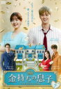 「売り尽くし」金持ちの息子 7(第13話、第14話) 字幕のみ【洋画 中古 DVD】メール便可 ケース無:: レンタル落ち