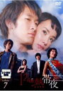 【ご奉仕価格】12月の熱帯夜 7(第14話、第15話) 字幕のみ【洋画 中古 DVD】メール便可 ケース無:: レンタル落ち