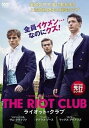 【ご奉仕価格】ライオット・クラブ【洋画 中古 DVD】メール便可 ケース無:: レンタル落ち