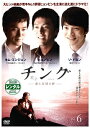「売り尽くし」チング 愛と友情の絆 6(第11話、第12話)【洋画 中古 DVD】メール便可 ケース無:: レンタル落ち