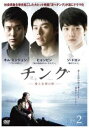 &nbsp;JAN&nbsp;4988064374908&nbsp;品　番&nbsp;AVBF37490&nbsp;出　演&nbsp;ヒョンビン／キム・ミンジュン／ソ・ドヨン／イ・シウォン／ワン・ジヘ&nbsp;監　督&nbsp;クァク・キョンテク&nbsp;制作年、時間&nbsp;2009年&nbsp;106分&nbsp;製作国&nbsp;韓国&nbsp;メーカー等&nbsp;エイベックス&nbsp;ジャンル&nbsp;洋画／海外TV／韓国ドラマ／人間ドラマ／友情&nbsp;&nbsp;【熱血　青春】&nbsp;カテゴリー&nbsp;DVD&nbsp;入荷日&nbsp;【2021-10-07】【あらすじ】韓国が激しく揺れ動いた70年代後半から90年代前半の釜山を舞台に、幼馴染み4人の友情と恋愛、葛藤、そして運命に翻弄される壮絶な人生を描く。第3話と第4話を収録。※ジャケット(紙)には、バーコード・管理用シール等が貼ってある場合があります。レンタル落ちの中古品ですディスクはクリーニングを行い出荷します