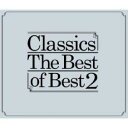 クラシック・ザ・ベスト・オブ・ベスト 2 :3CD【CD、音楽 中古 CD】ケース無:: レンタル落ち