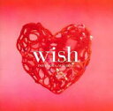 【売り尽くし】wish 初回限定盤【CD