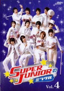 ԤSUPER JUNIORΥߥ饯 4(89) Τߡڤ¾ɥ󥿥꡼  DVDۥ᡼ز ̵:: 󥿥