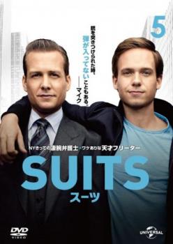 「売り尽くし」SUITS スーツ vol.5(第9